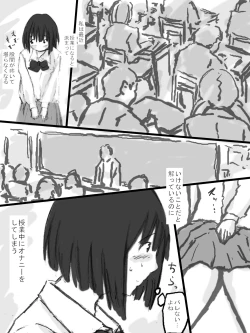 Page 28 of Rankou Kyoushitsu