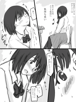 Page 29 of Rankou Kyoushitsu