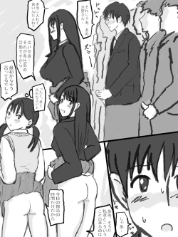 Page 36 of Rankou Kyoushitsu