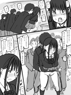 Page 38 of Rankou Kyoushitsu