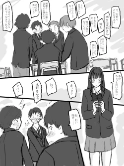 Page 7 of Rankou Kyoushitsu