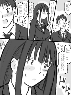 Page 8 of Rankou Kyoushitsu