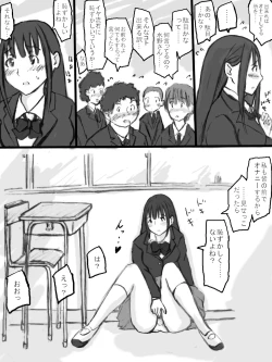 Page 9 of Rankou Kyoushitsu
