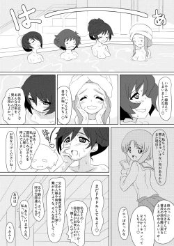Page 16 of Senbadou, Hajimemasu!