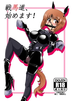 Page 1 of Senbadou, Hajimemasu!