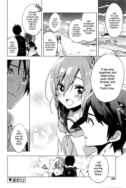 Page 16 of Maketakunai no