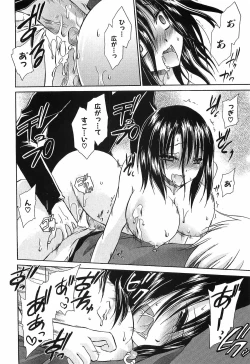 Page 77 of LOVE ＆ HATE 3 ～Engage～