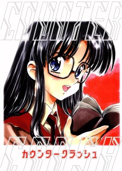 Page 1 of Counter Crash!!