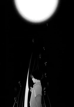 Page 162 of Yoru to Asa no Uta