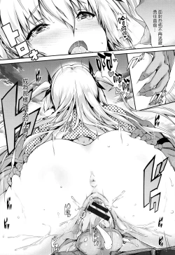 Page 20 of Koganeiro Ballad