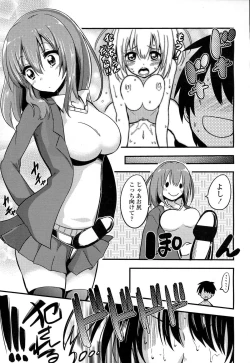 Page 9 of Boku wa Sakura Sakura Sakura ga Suki