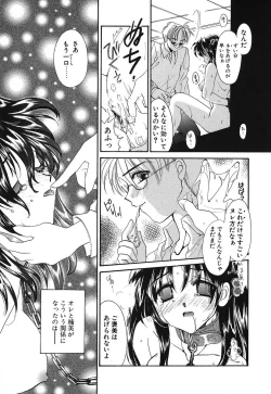 Page 108 of Touch up!