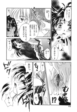 Page 115 of Touch up!