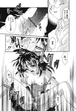 Page 119 of Touch up!