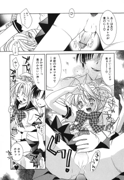 Page 128 of Touch up!