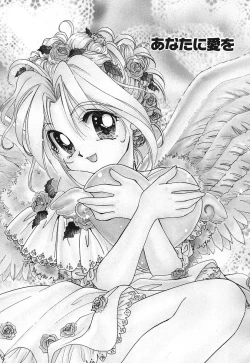 Page 146 of Touch up!