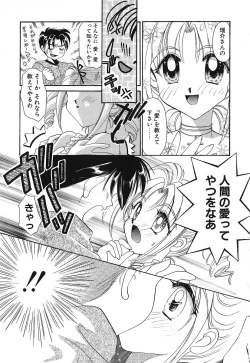 Page 151 of Touch up!