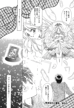 Page 162 of Touch up!