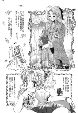 Page 168 of Touch up!