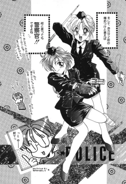 Page 169 of Touch up!