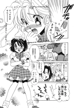 Page 172 of Touch up!