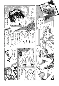 Page 173 of Touch up!