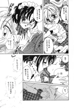 Page 181 of Touch up!