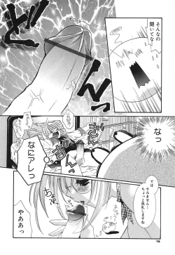 Page 19 of Touch up!