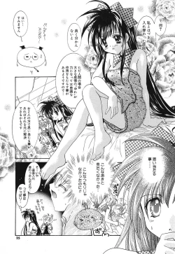 Page 28 of Touch up!