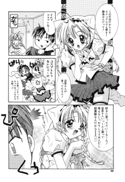 Page 43 of Touch up!