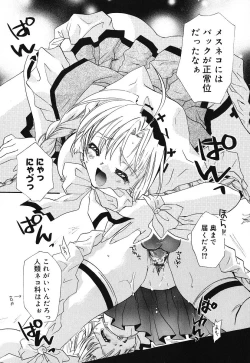 Page 47 of Touch up!