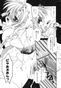 Page 48 of Touch up!