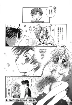 Page 49 of Touch up!