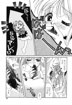 Page 58 of Touch up!