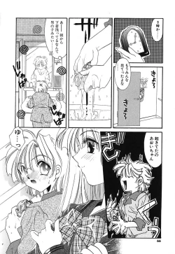 Page 69 of Touch up!