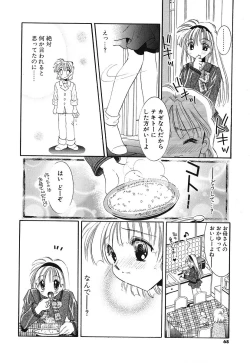 Page 71 of Touch up!