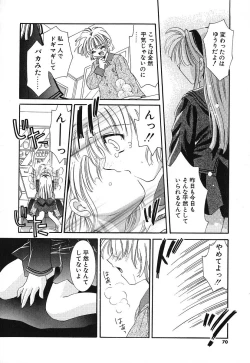 Page 73 of Touch up!