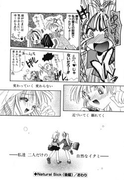 Page 81 of Touch up!