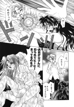 Page 96 of Touch up!