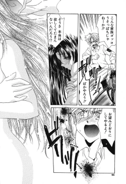 Page 97 of Touch up!