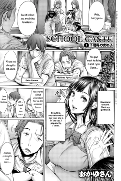 Page 1 of School Caste Ch. 1