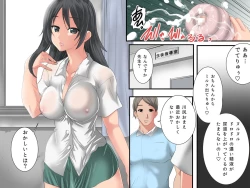 Page 17 of Guno Grave "Epoxy"