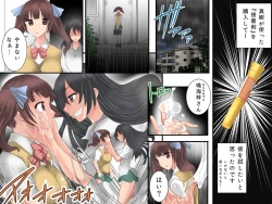 Page 24 of Guno Grave "Epoxy"