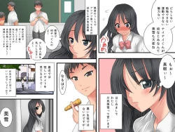 Page 4 of Guno Grave "Epoxy"