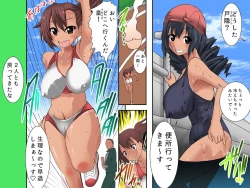 Page 27 of Guno Grave "Possession Drink"