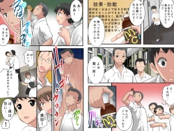 Page 4 of Guno Grave "Possession Drink"