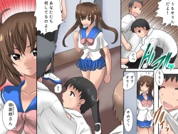 Page 53 of Guno Grave "Possession Drink"