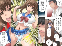 Page 54 of Guno Grave "Possession Drink"