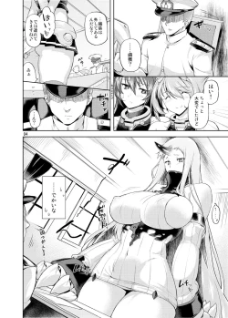 Page 3 of Yuukouteki na Shoutai Fumei no Sonzai 2