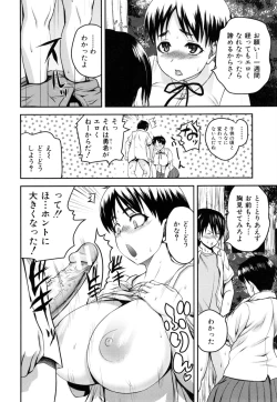 Page 111 of Opink Health Seibo no Fukuin